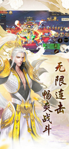 九重幻仙v1.9截图1