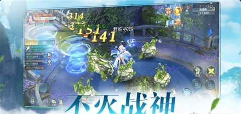 封仙后传v3.9.6截图2