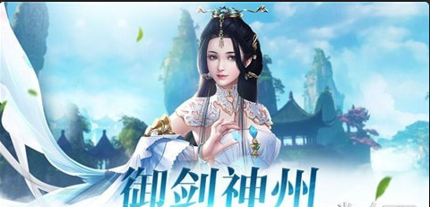 封仙后传v3.9.6截图4