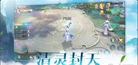 封仙后传v3.9.6截图3