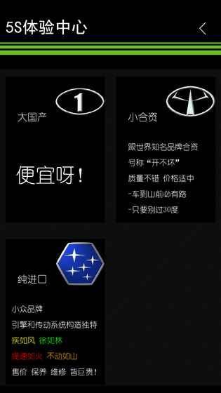 我摇不上号v1.12截图4