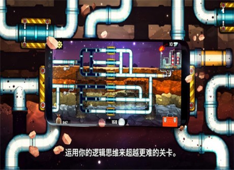 水管大师3v1.13截图1