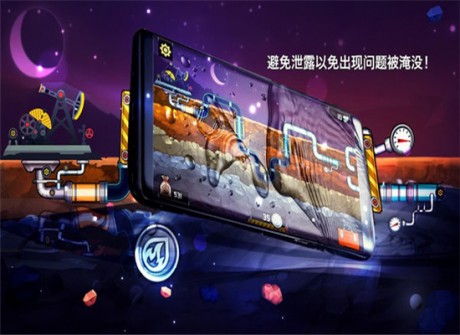 水管大师3v1.13截图2