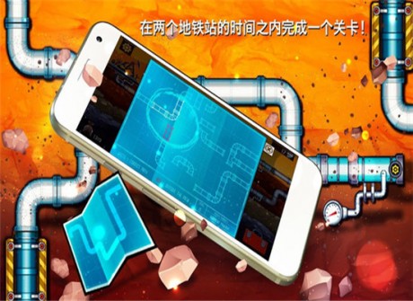 水管大师3v1.13截图3