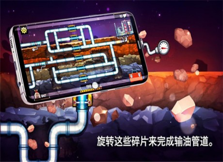 水管大师3v1.13截图4