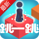 跳一跳达人v1.5.14