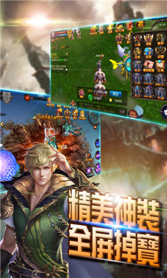 绝迹之战v1.4.6.7截图3