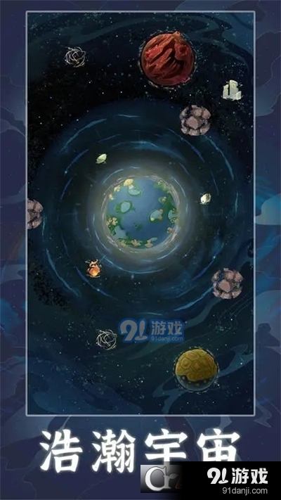 天道创造手游v1.1.6截图2