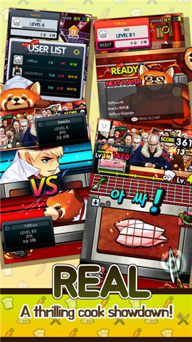 哦我的厨师v1.3.4截图1