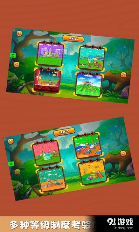 朵拉爱找茬v1.10截图2