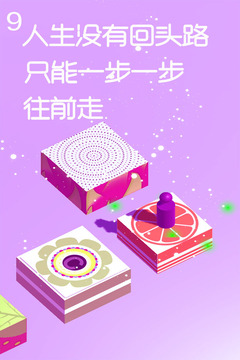 跳一跳达人v1.5.14截图1
