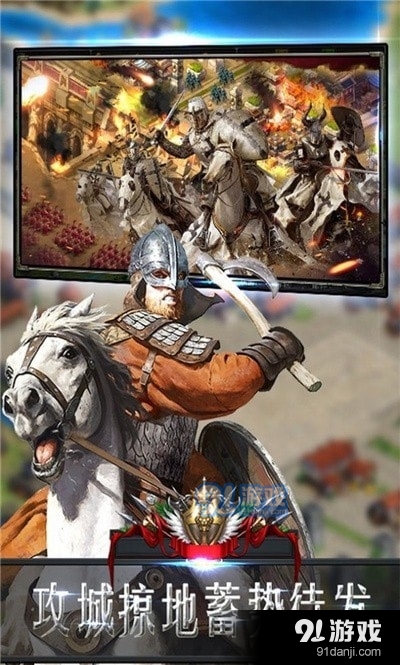 战火王朝v1.6.4截图3