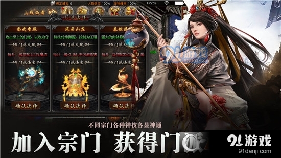魔舞沉默古镇传奇手游v1.0.6截图5