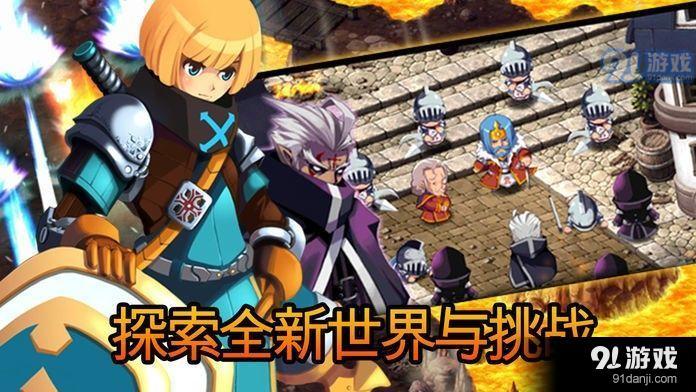 World of Zenoniav1.9截图2