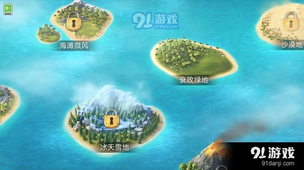 迷你小镇v1.1.9截图1