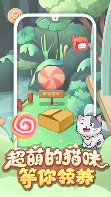 手机宠物养成v1.4.1.10截图1