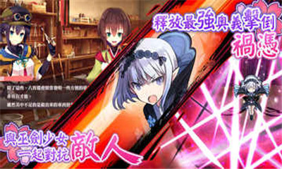 天华百剑斩v2.12.4截图3