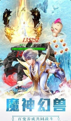 远征魔界v1.4.6.7截图1