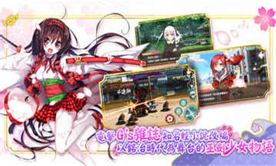 天华百剑斩v2.12.4截图4