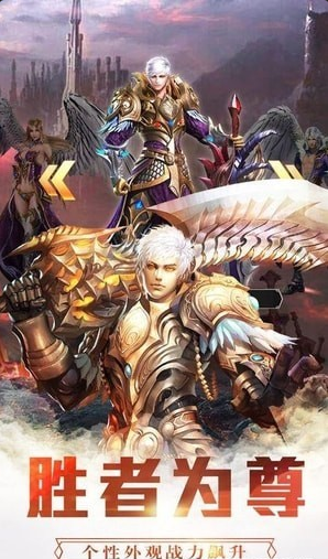 远征魔界v1.4.6.7截图3