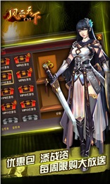 风云天下olv3.51截图5