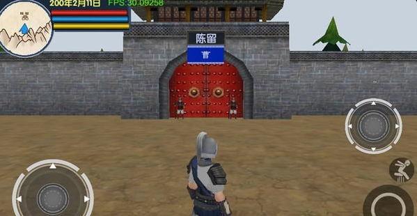 三国大时代6v3.8截图1