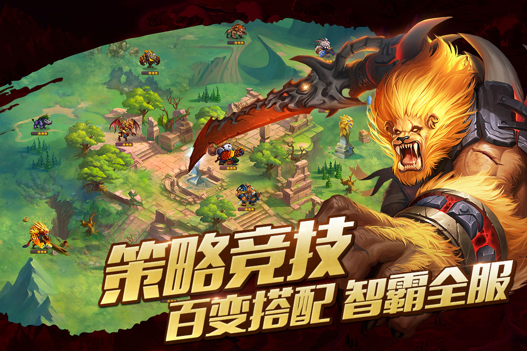 神之大陆v1.5截图1