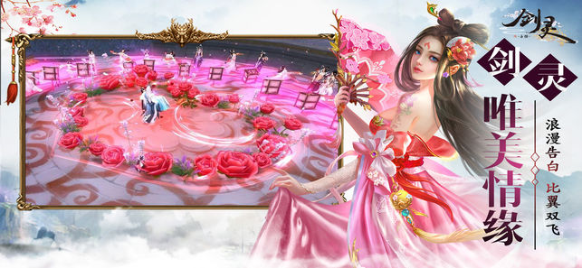 剑雨八荒v1.7截图3