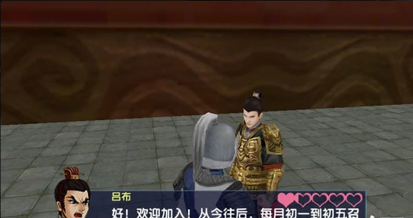 三国大时代6v3.8截图4