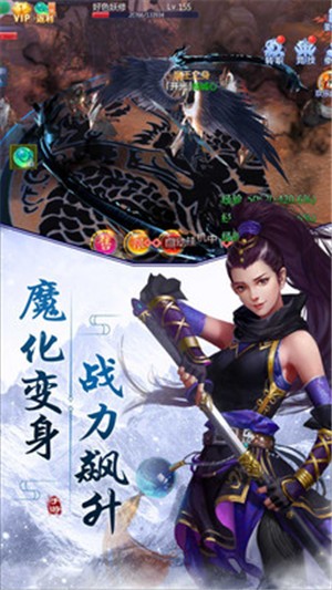 人皇纪小米版v1.17截图2