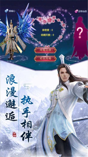 人皇纪小米版v1.17截图5