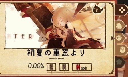 伊特尔v1.3.5截图1