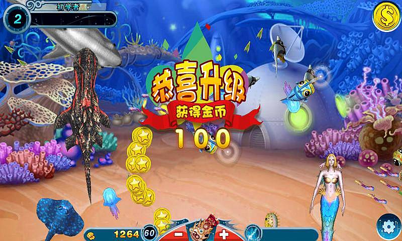 海洋奏歌v2.9截图3