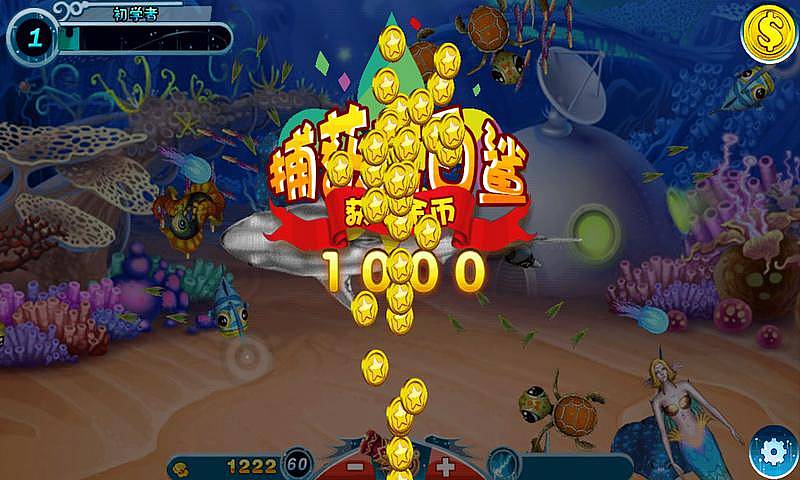 海洋奏歌v2.9截图2