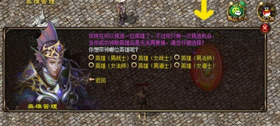 吖吖神途v2.20190224截图2