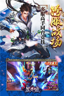 昆仑墟:冰火之歌v1.8截图3