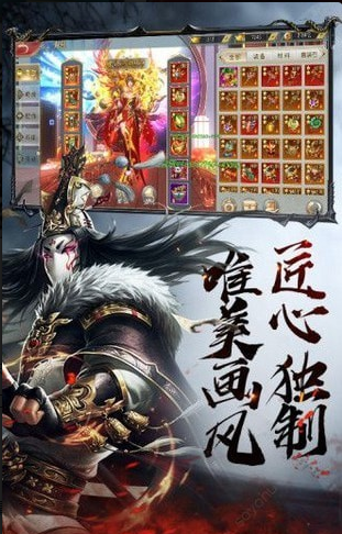 茅山降魔录游戏v1.33.6截图2