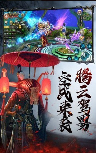 茅山降魔录游戏v1.33.6截图3