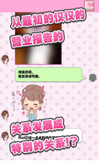 陪酒娘v2.1.6截图4