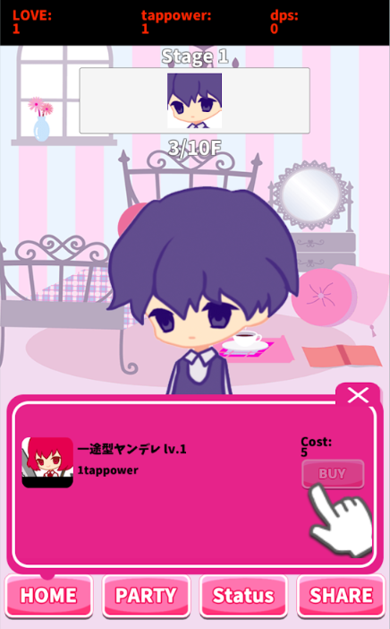 病娇乱舞v2.11截图3