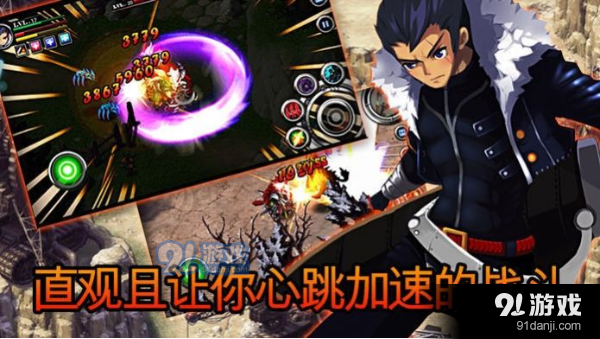 World of Zenoniav1.9截图3