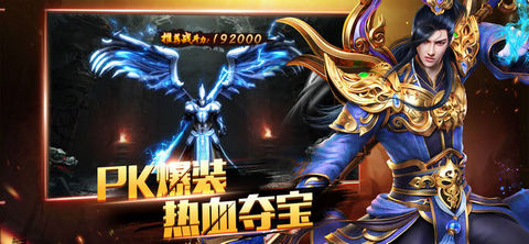 热血一刀斩v1.10截图1