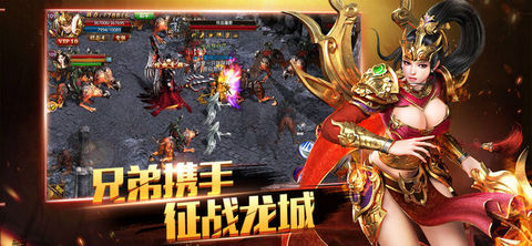 热血一刀斩v1.10截图3