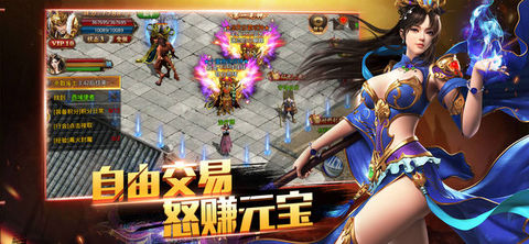 热血一刀斩v1.10截图2
