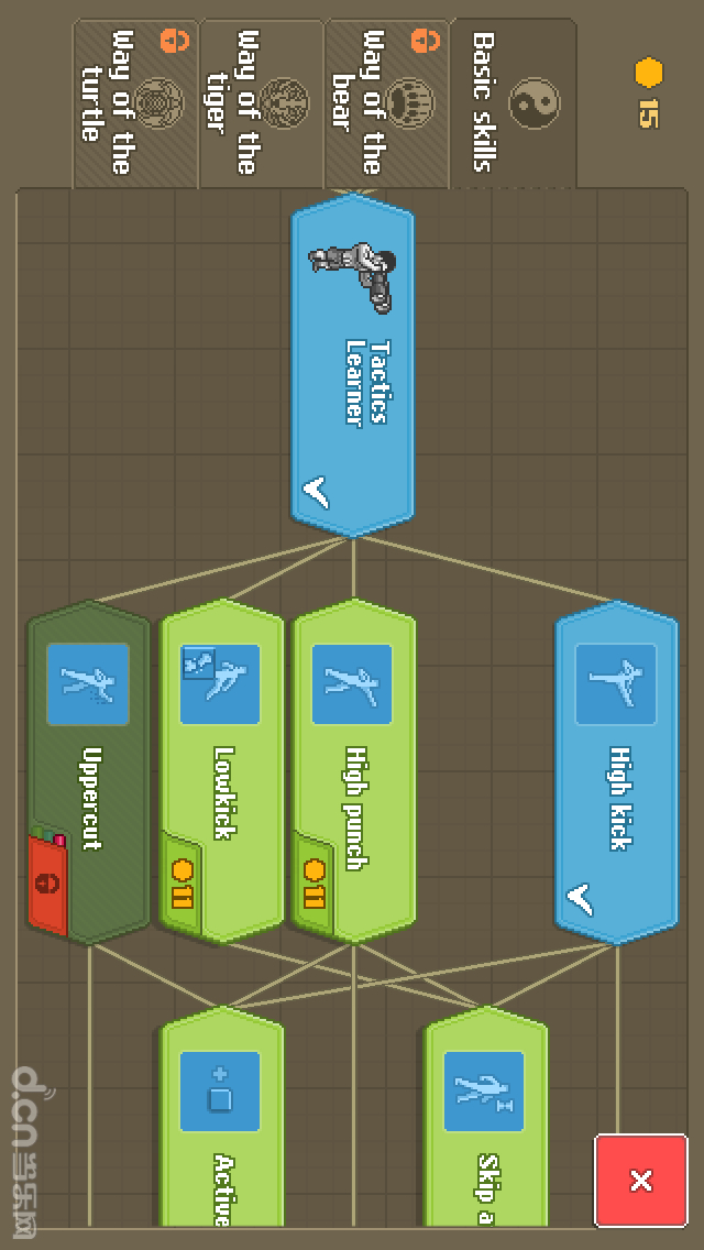 拳击俱乐部v1.18截图3