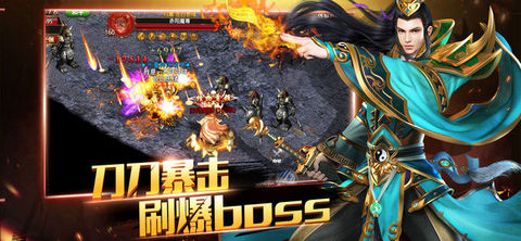 热血一刀斩v1.10截图4