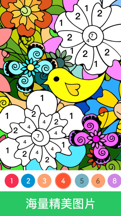 Paintlyv1.4.7.8截图3