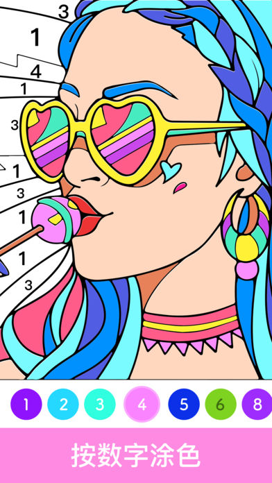 Paintlyv1.4.7.8截图1