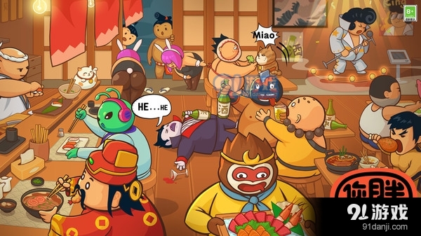 你胖你先吃v1.9.11截图1