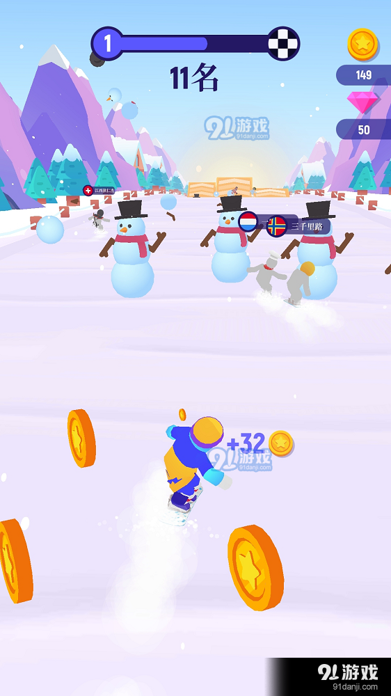 滑雪迷宫v1.3.6截图1